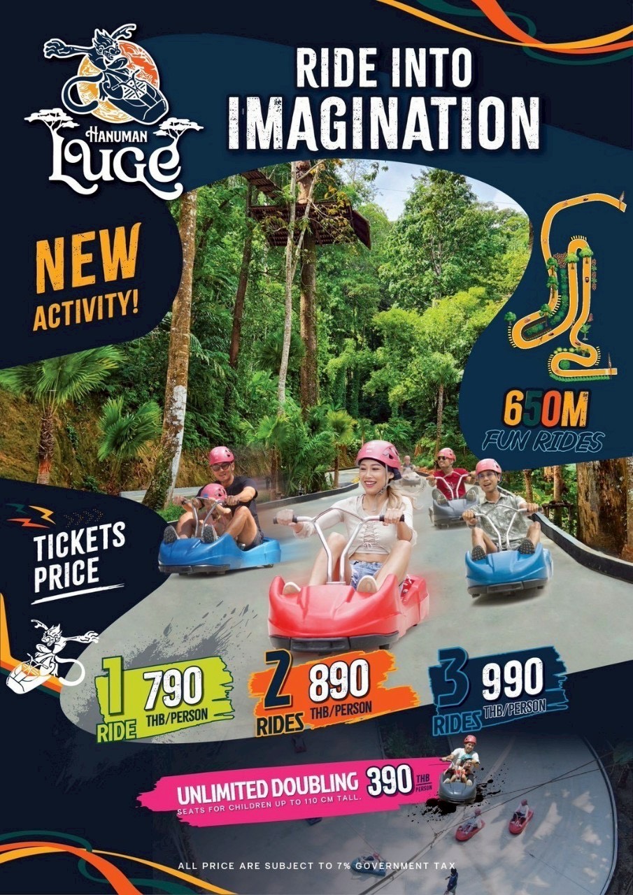 LUGE
